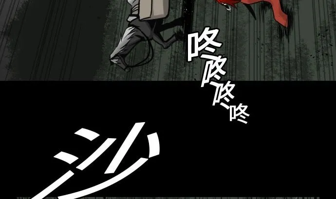 第24话 对决 第22页
