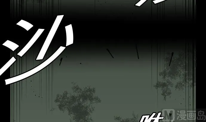 第24话 对决 第24页