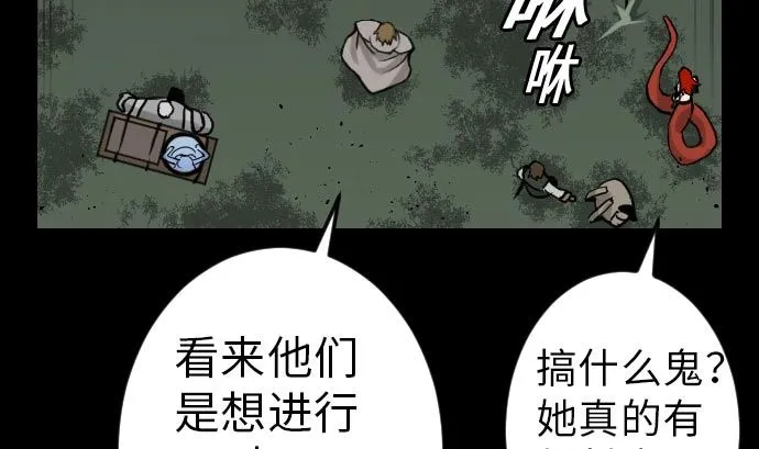 第24话 对决 第25页