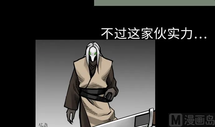 第24话 对决 第36页