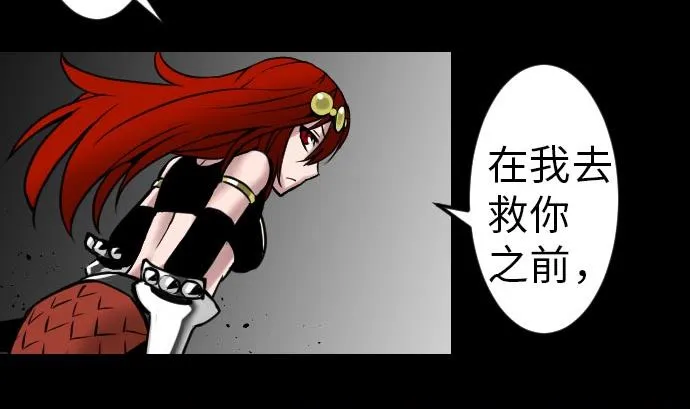 第24话 对决 第40页