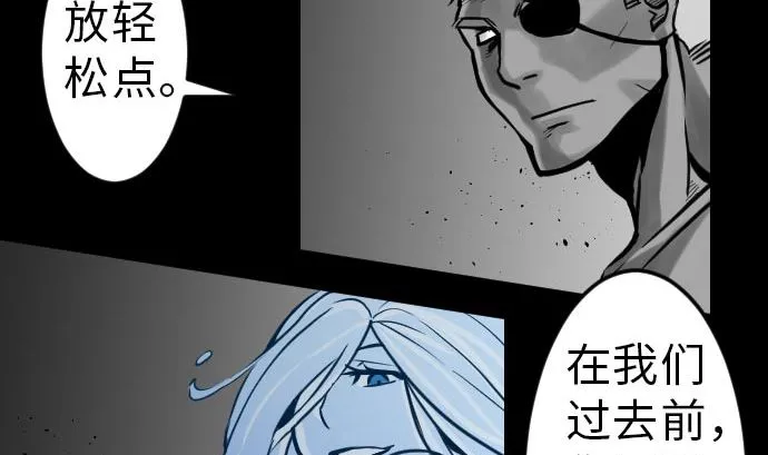 第24话 对决 第44页