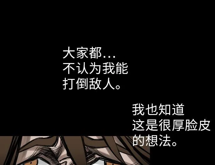 第24话 对决 第47页