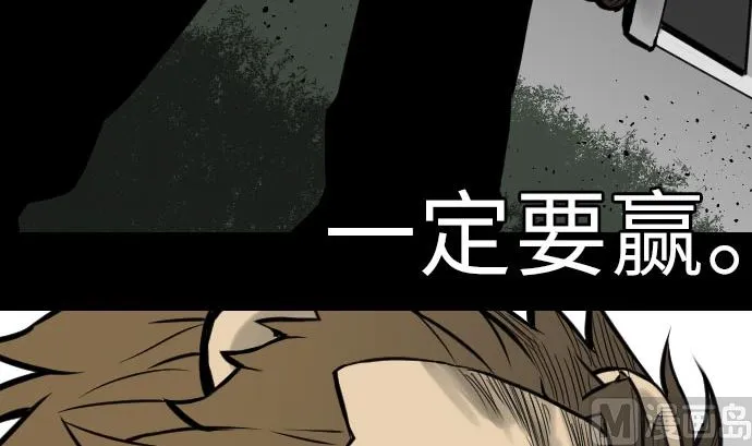 第24话 对决 第51页