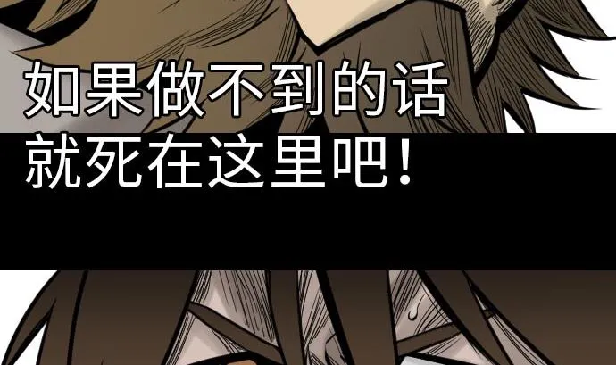 第24话 对决 第53页