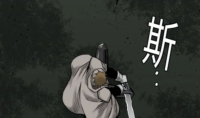 第24话 对决 第67页