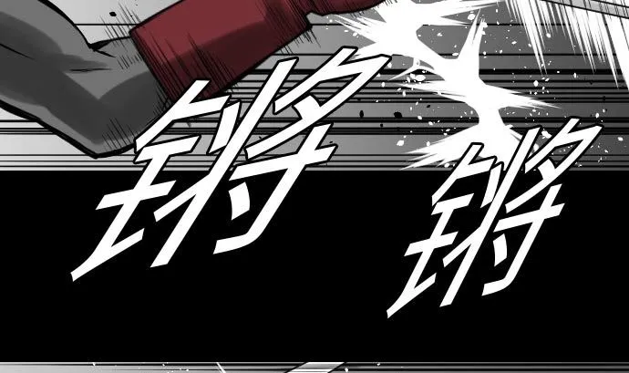 第24话 对决 第73页