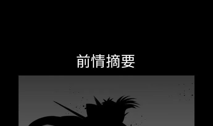 第25话 起手 第1页