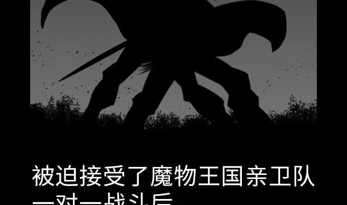 第25话 起手 第2页