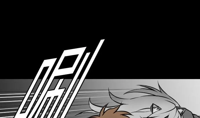 第25话 起手 第4页