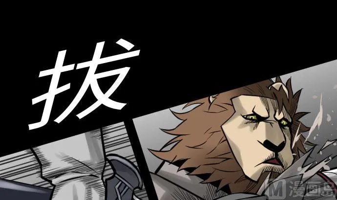 第25话 起手 第6页
