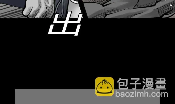 第25话 起手 第7页