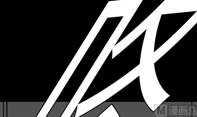 第25话 起手 第12页