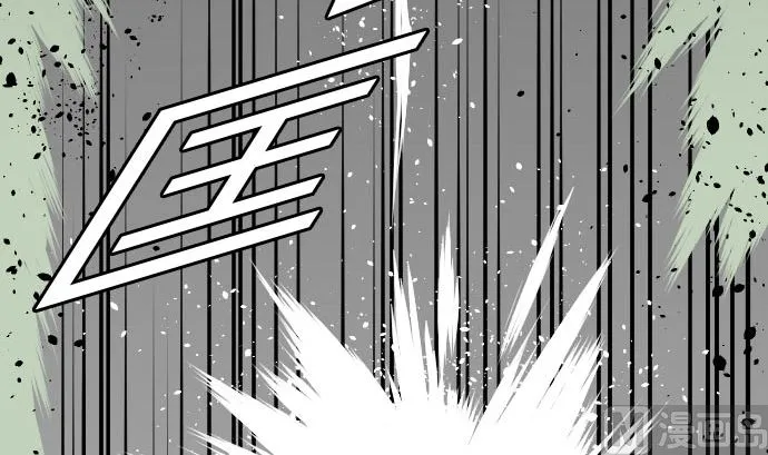 第25话 起手 第15页