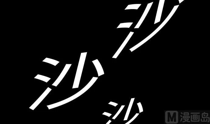 第25话 起手 第18页