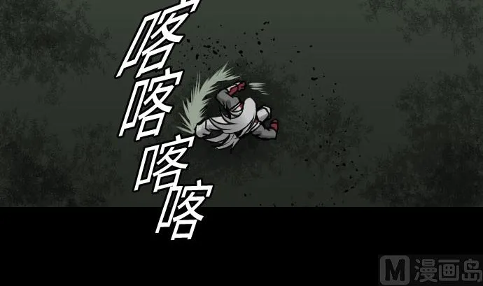 第25话 起手 第21页