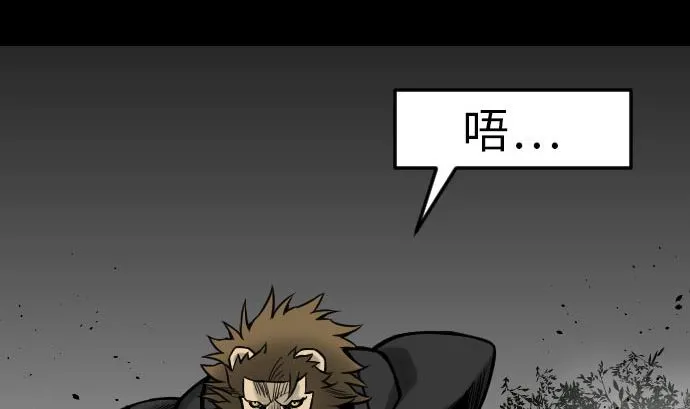 第25话 起手 第22页