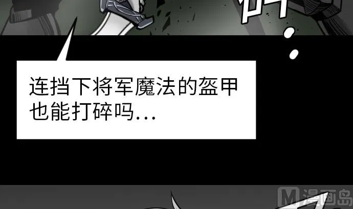 第25话 起手 第24页