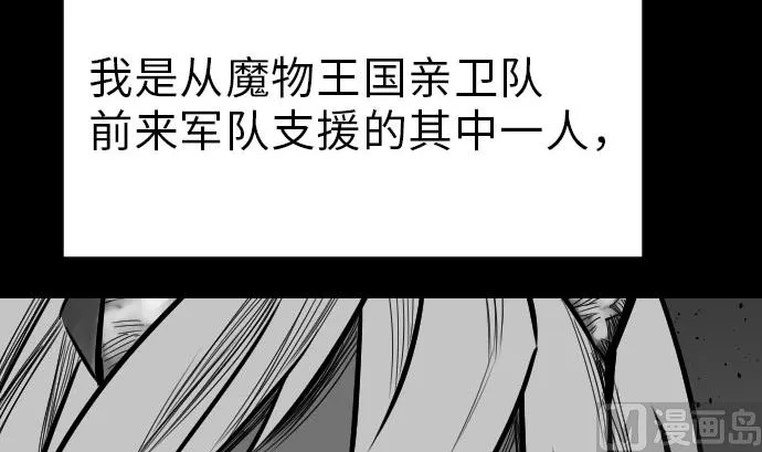 第25话 起手 第27页