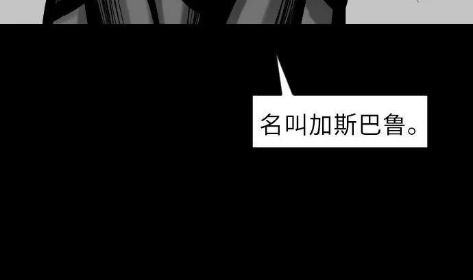 第25话 起手 第29页