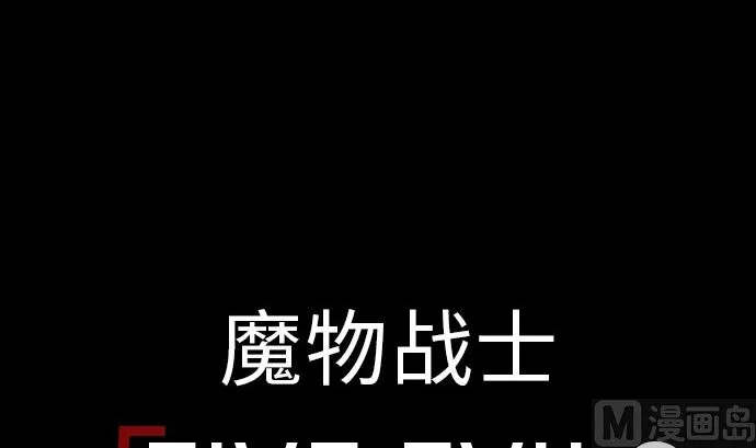 第25话 起手 第30页
