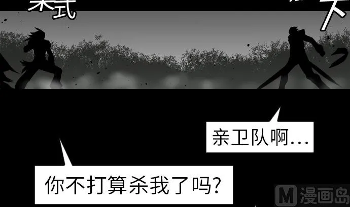 第25话 起手 第33页