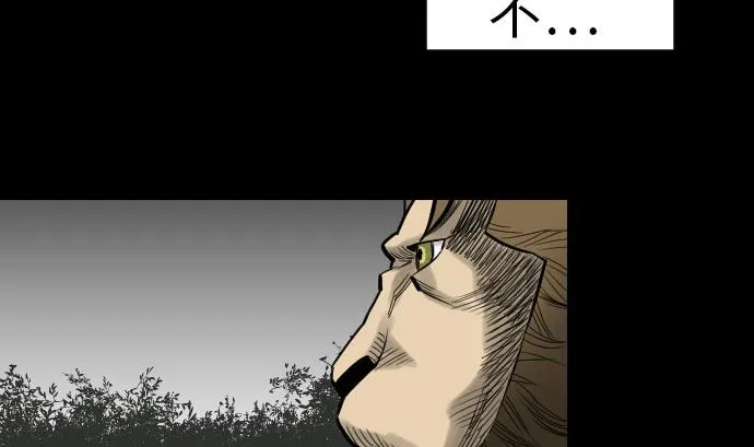 第25话 起手 第35页