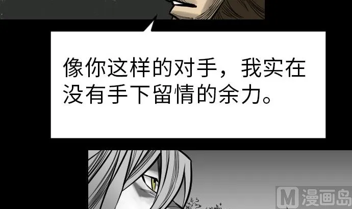第25话 起手 第36页