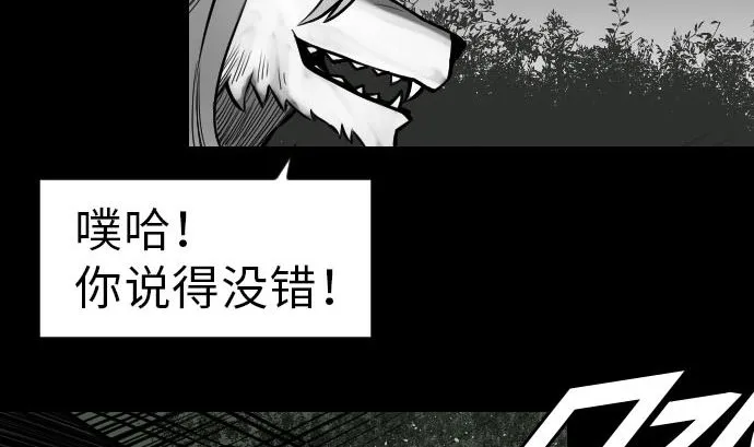 第25话 起手 第37页
