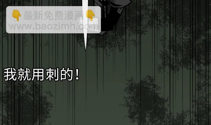 第25话 起手 第40页