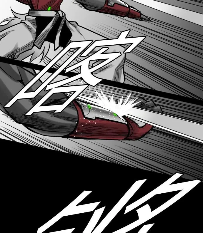 第25话 起手 第43页