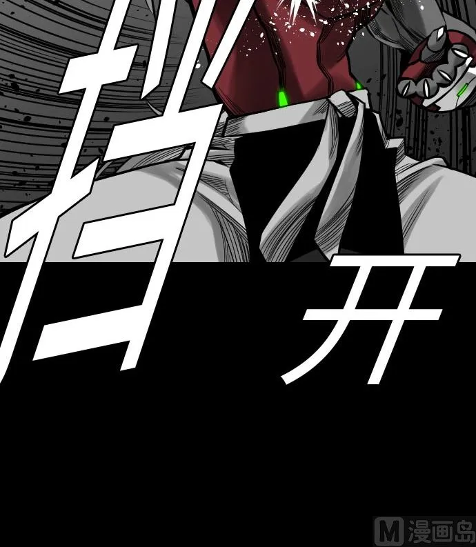 第25话 起手 第45页