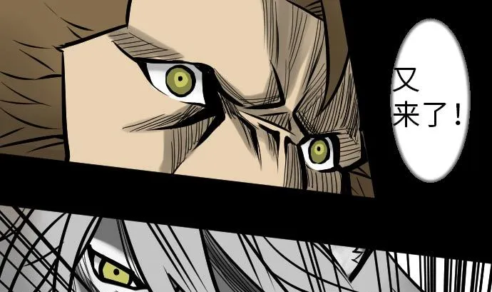 第25话 起手 第46页