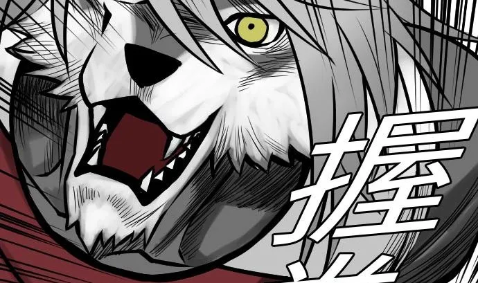 第25话 起手 第47页