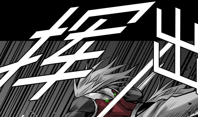 第25话 起手 第49页