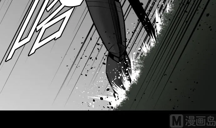 第25话 起手 第51页