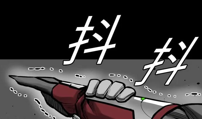 第25话 起手 第52页