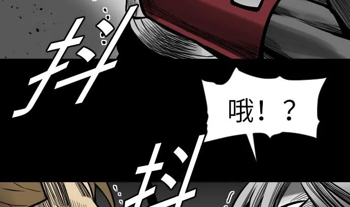 第25话 起手 第53页