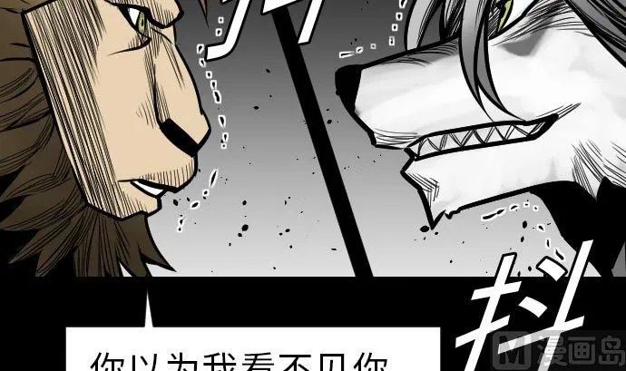 第25话 起手 第54页