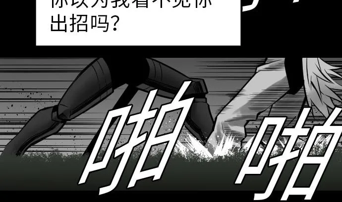 第25话 起手 第55页