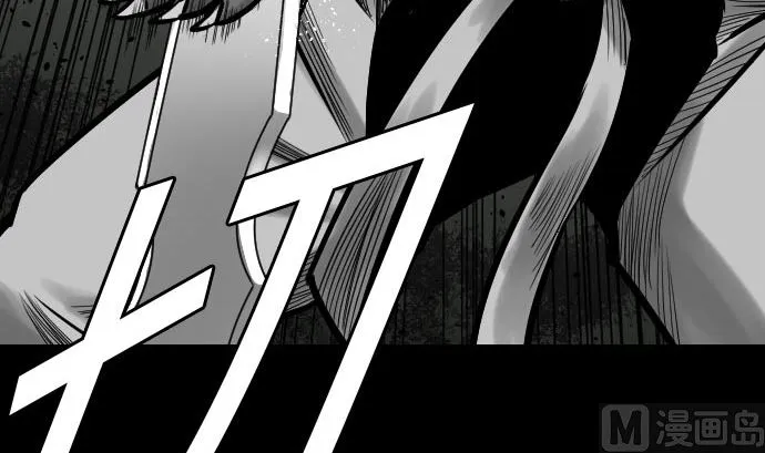 第25话 起手 第57页