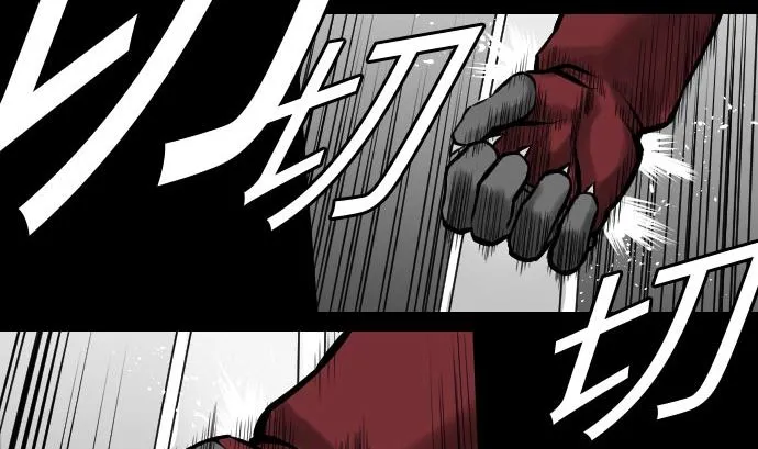 第25话 起手 第58页