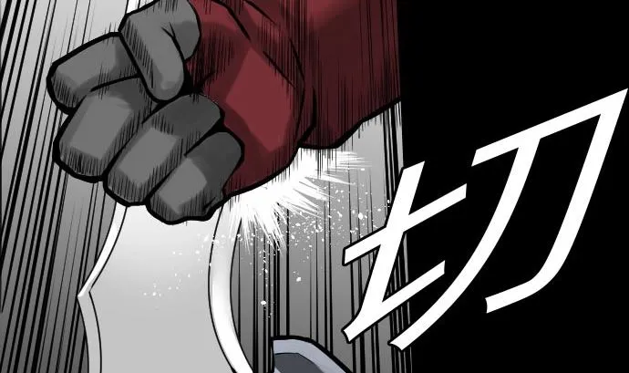 第25话 起手 第59页