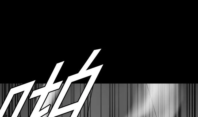 第25话 起手 第67页