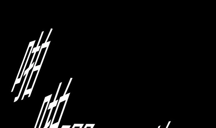 第26话 陷阱 第4页