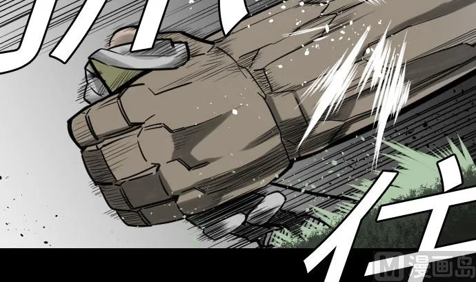 第26话 陷阱 第42页