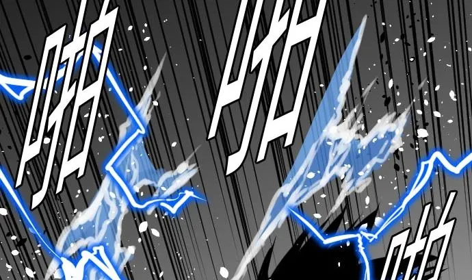 第26话 陷阱 第73页