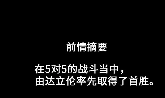 第27话 水流 第1页