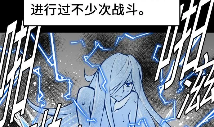 第27话 水流 第10页