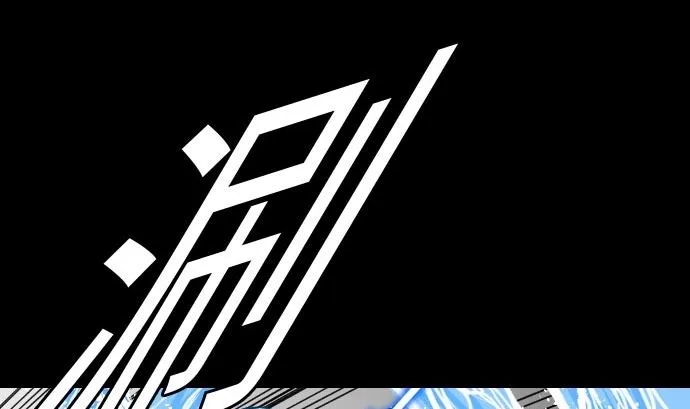 第27话 水流 第16页